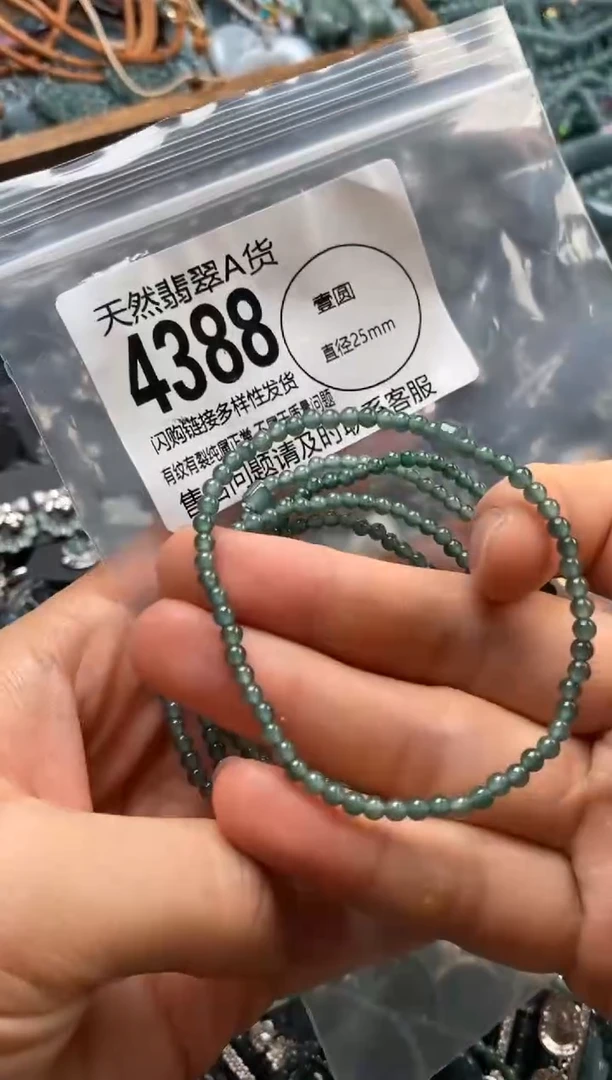 翡翠未镶嵌颈饰多样性发其一4388