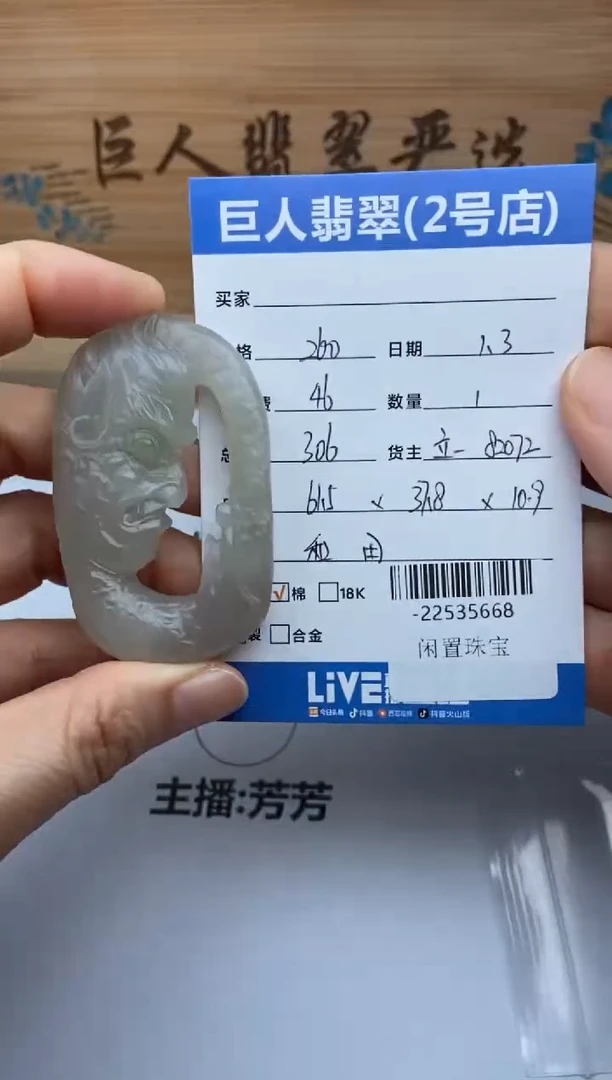 颈饰未镶嵌和田玉多人-22535668