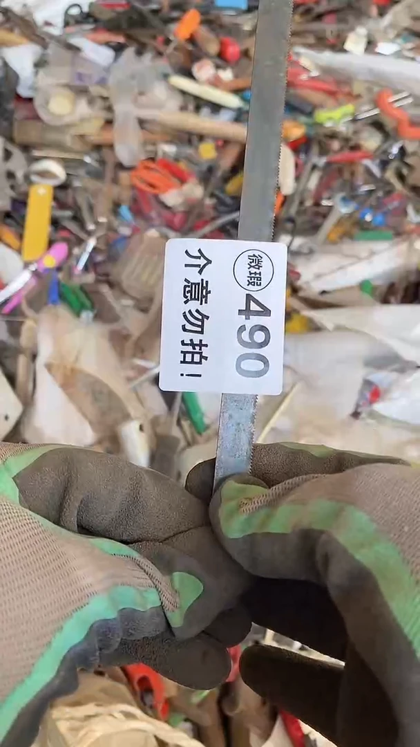 满28包邮默认瑕疵 不退不换490