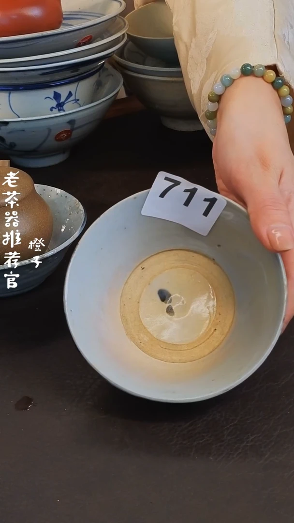 【闪购商品】1漂漂亮亮的瓷器编号711
