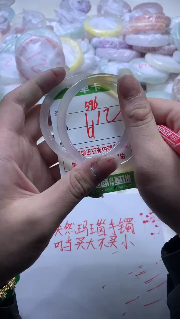 【闪购商品】玛瑙/玉髓手镯合金596