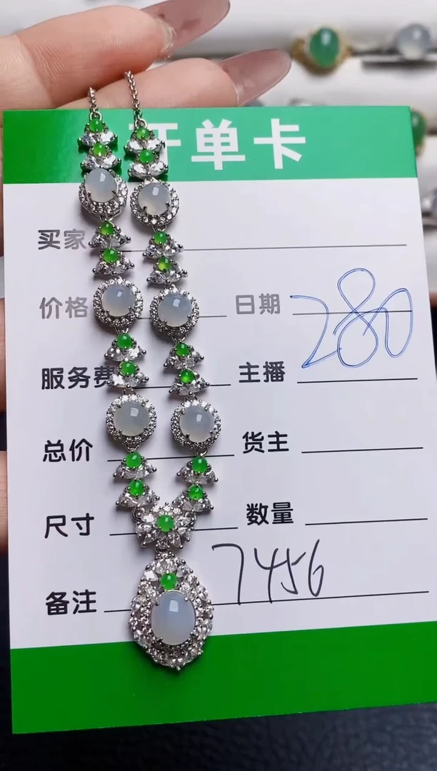 银S925镶嵌戒指翡翠7456