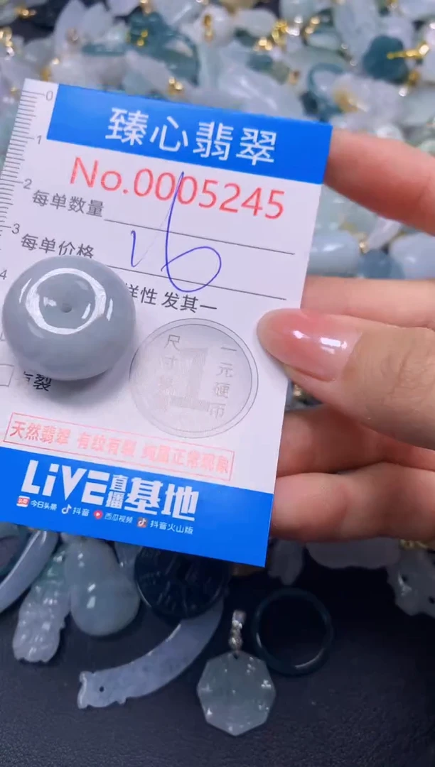 吊坠(不含链)未镶嵌翡翠5245