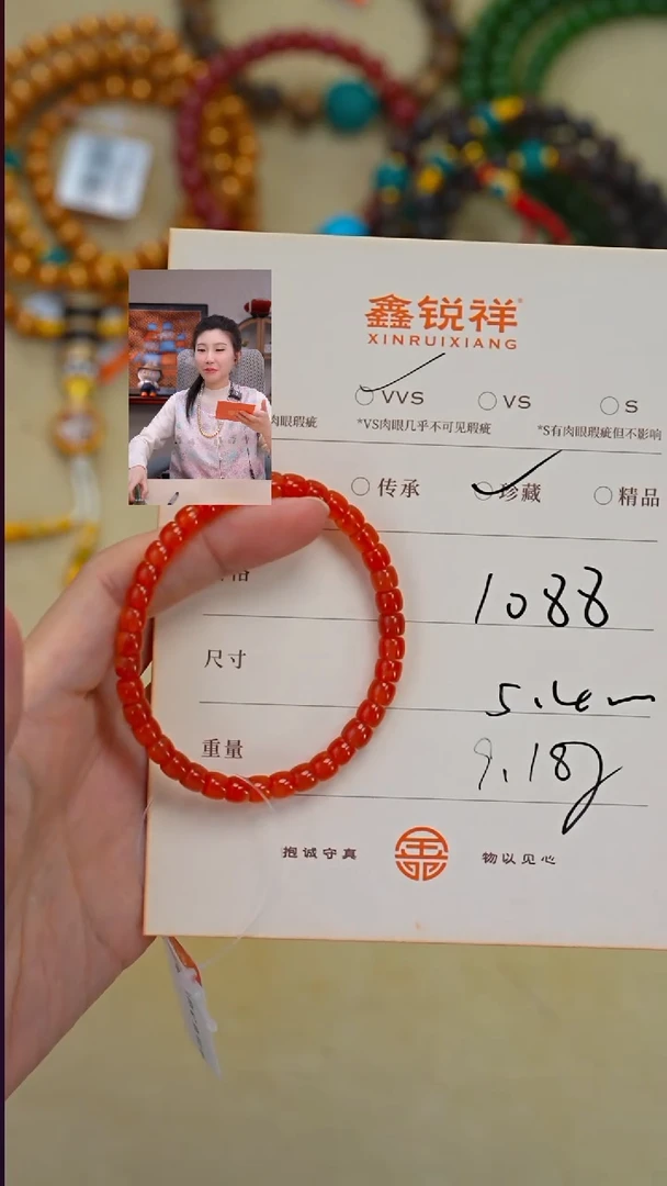 未镶嵌南红玛瑙珠宝奇石南红