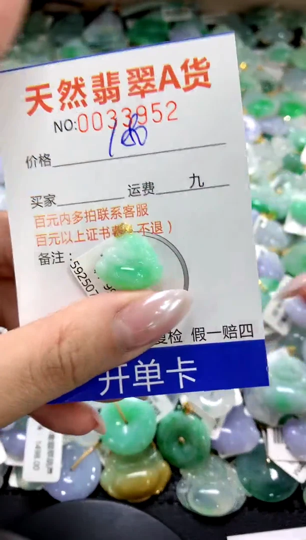 颈饰18K金镶嵌翡翠1111111111111111