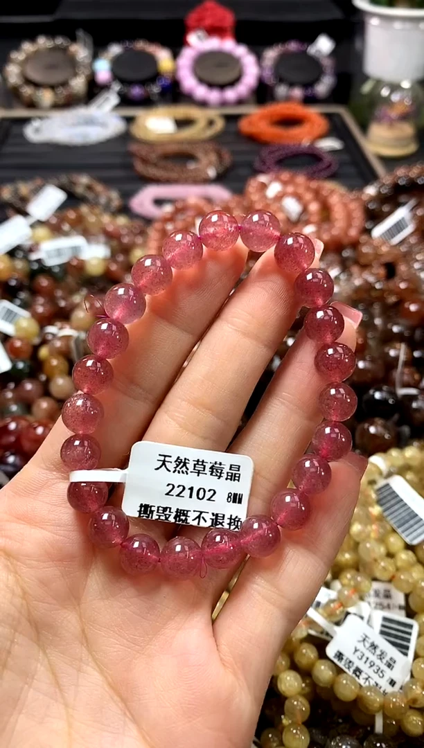 未镶嵌手链水晶8
