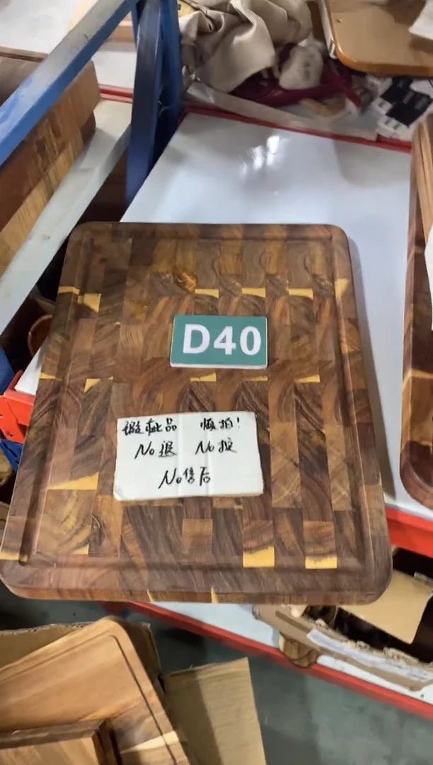 木闪购2025/7/22 D40 瑕疵品