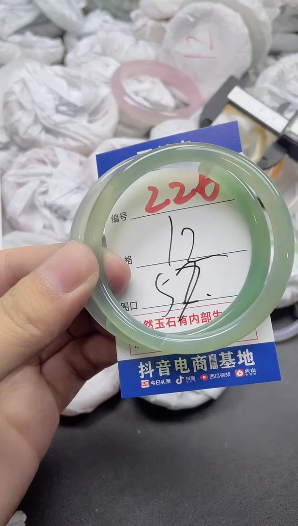 【闪购商品】玛瑙/玉髓手镯未镶嵌226