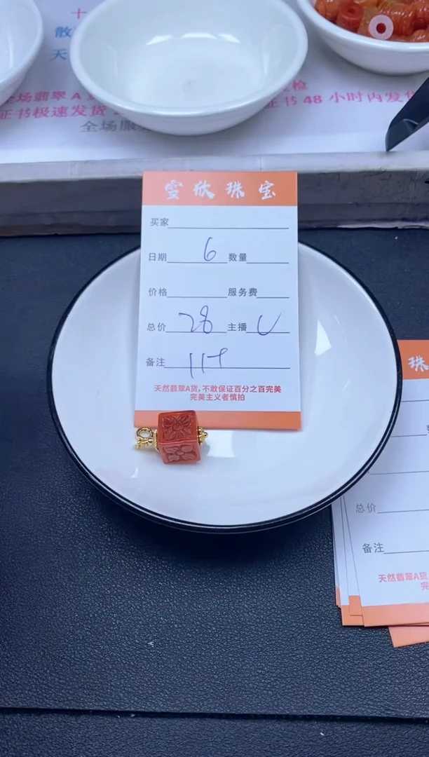 颈饰未镶嵌翡翠雪欣散珠定制diy