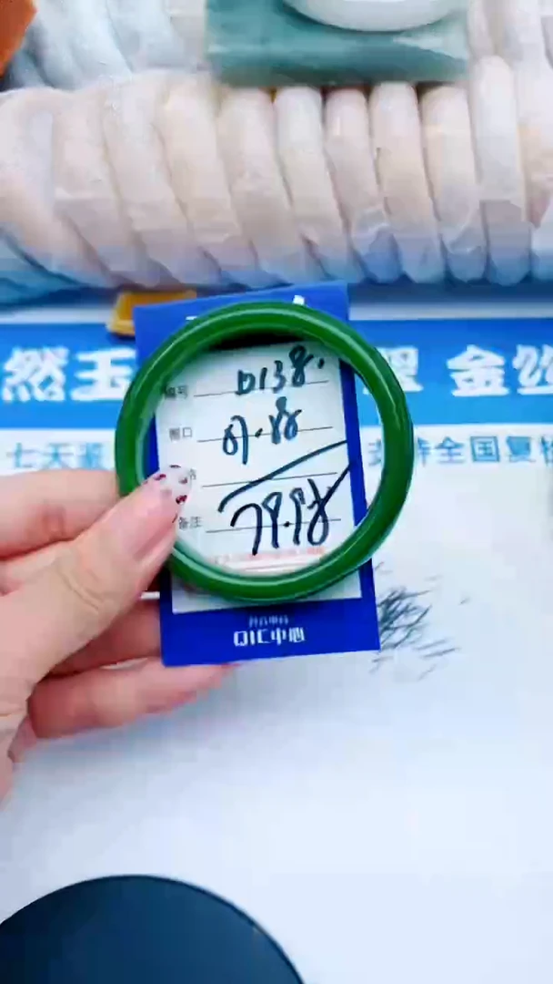 未镶嵌手镯石英质玉D138+57-58