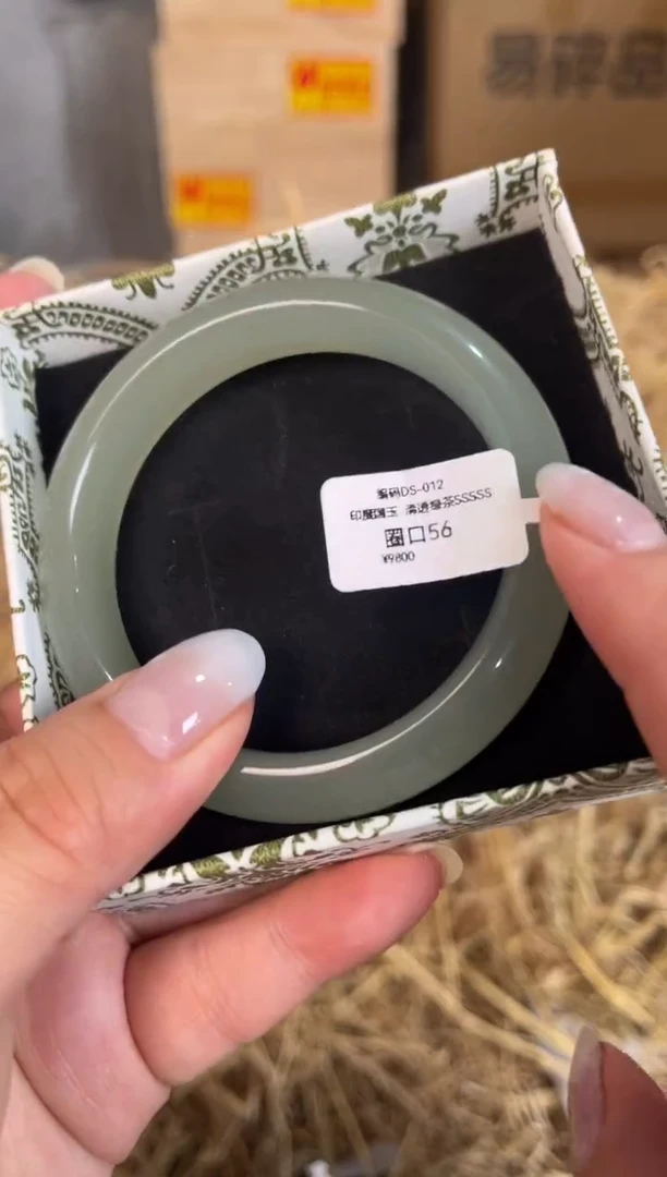 未镶嵌手镯石英质玉DS-012