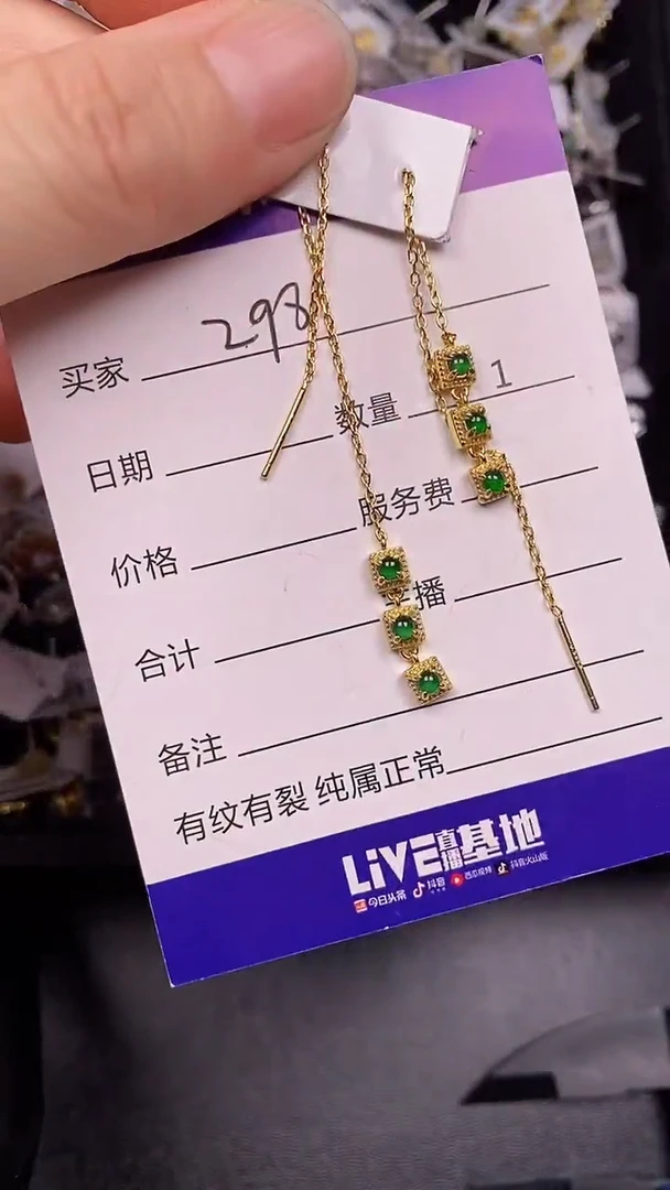 银S925镶嵌戒指翡翠2980