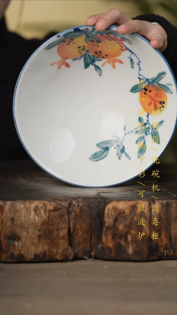 瓷片景德镇高温釉下彩可微波烤箱洗碗机