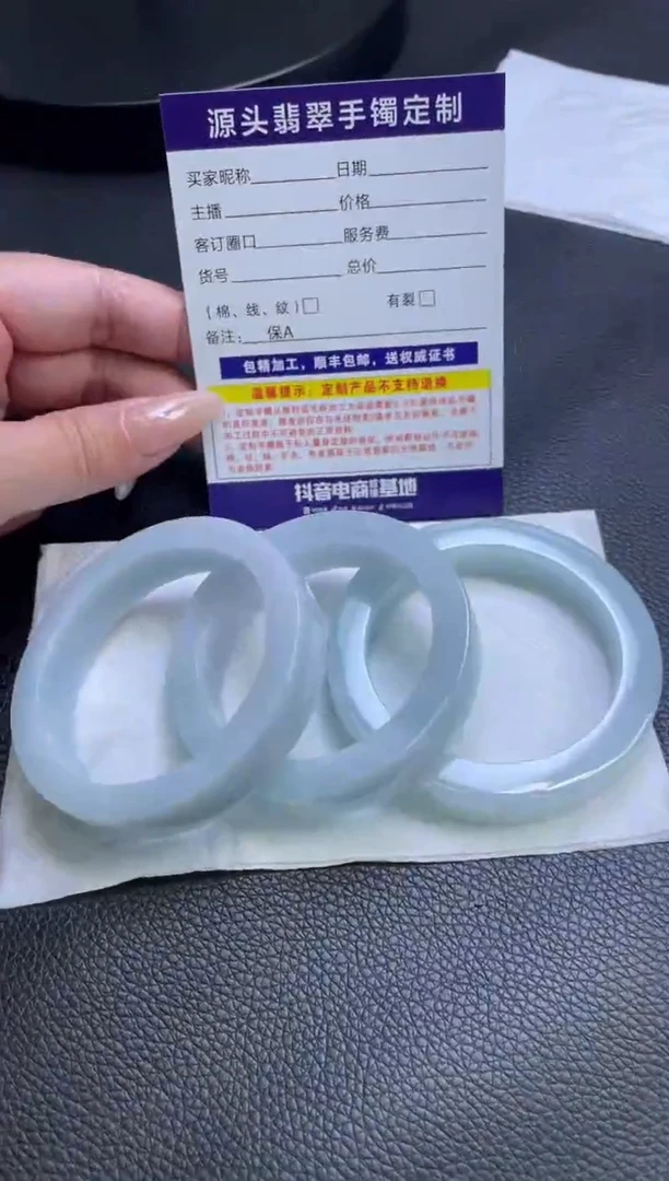 未镶嵌手镯定制翡翠手镯多样性发1件