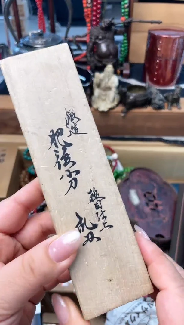 瓷片DAO炎美杂货铺质量保证