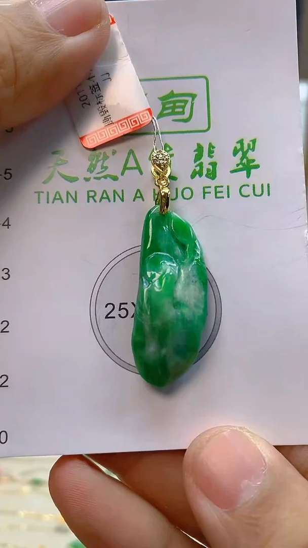 颈饰未镶嵌翡翠新号开播 全场乱卖