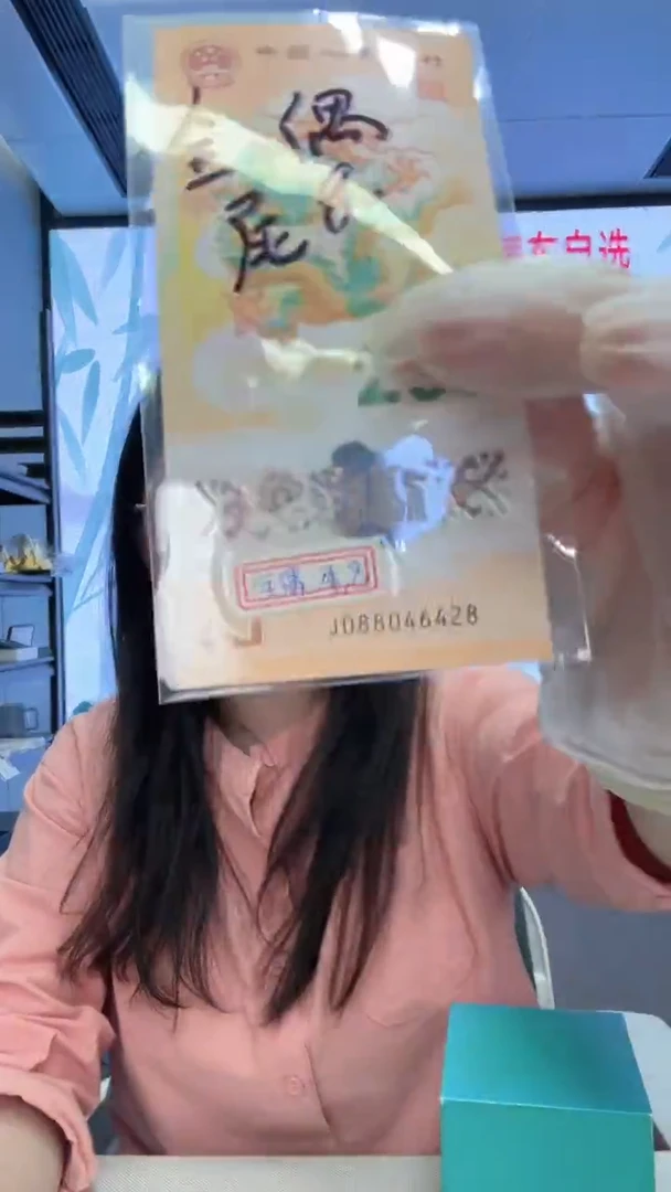 塑料龙钞060656376