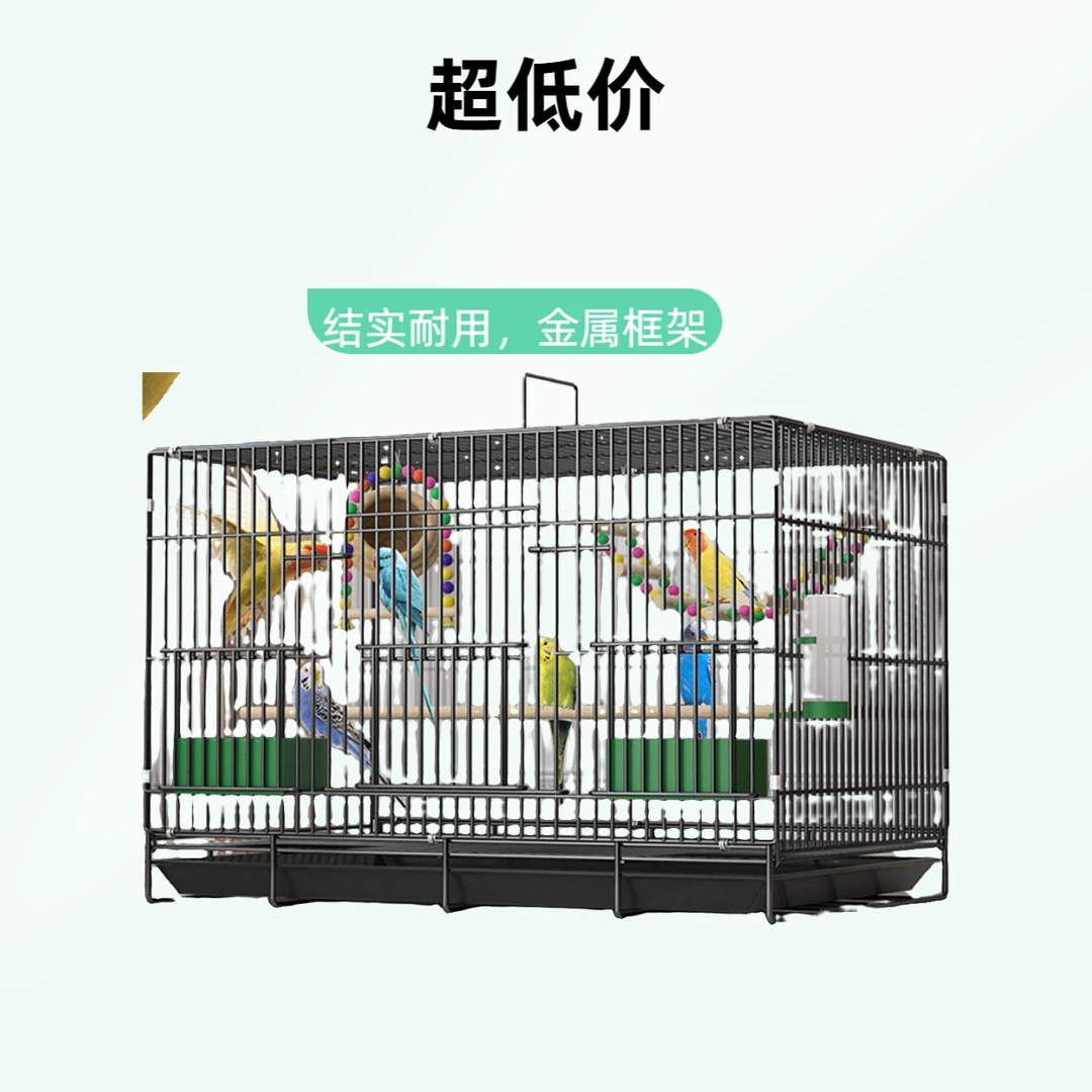 新型鹦鹉鸟笼子大号折叠加密款鸽子八哥虎皮玄凤繁育鸟笼室内豪华