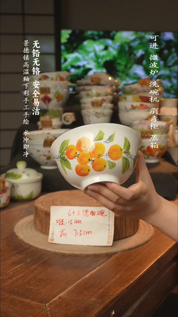 瓷景德镇高温瓷釉下彩手绘陶瓷