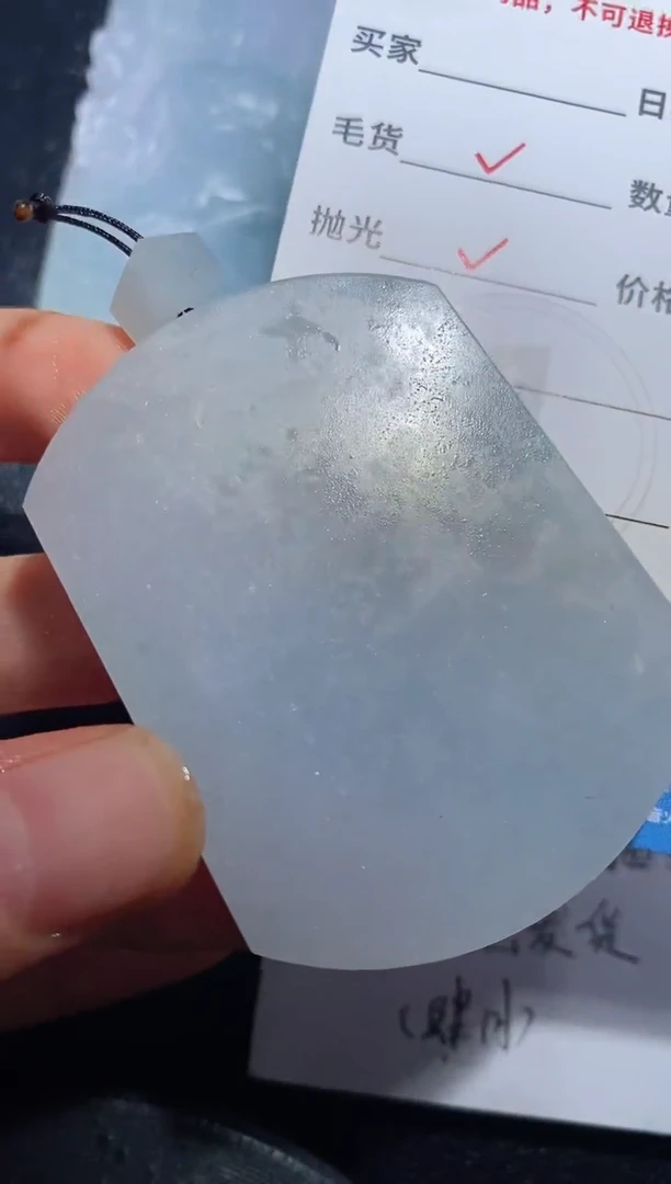 定制翡翠未镶嵌231231581123