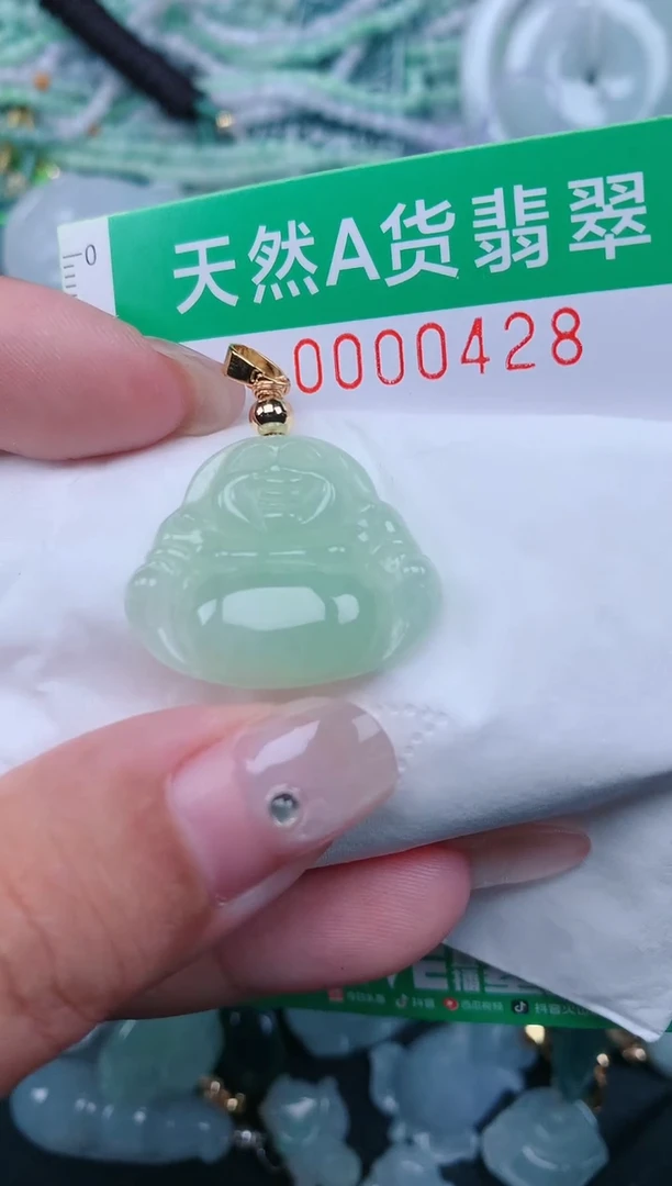 颈饰未镶嵌翡翠.0000428