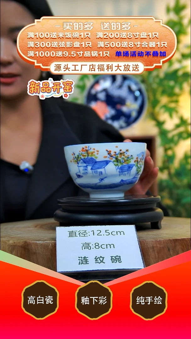 其他白泥景德镇手工手绘陶瓷【食品级】
