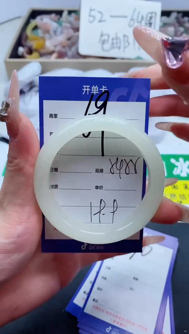 【闪购商品】石英质玉手镯未镶嵌69-55