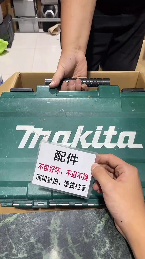 ?****平中古二手不退不换C911