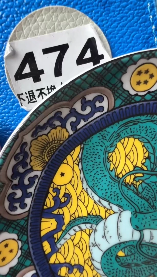 瓷片474手工无品牌 七天无理由