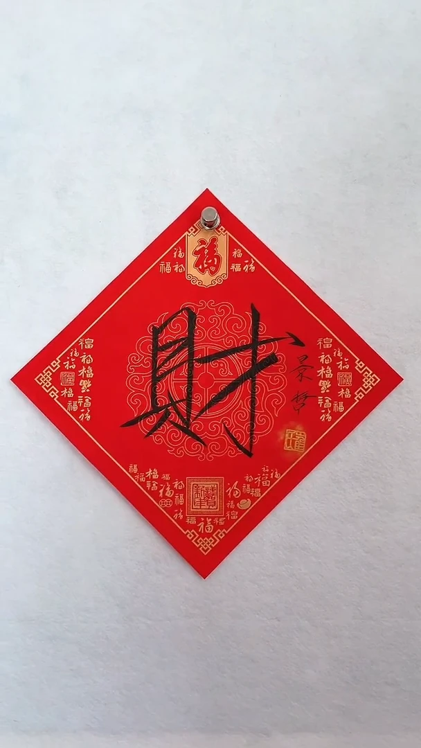 国画国画  艺和堂美术馆