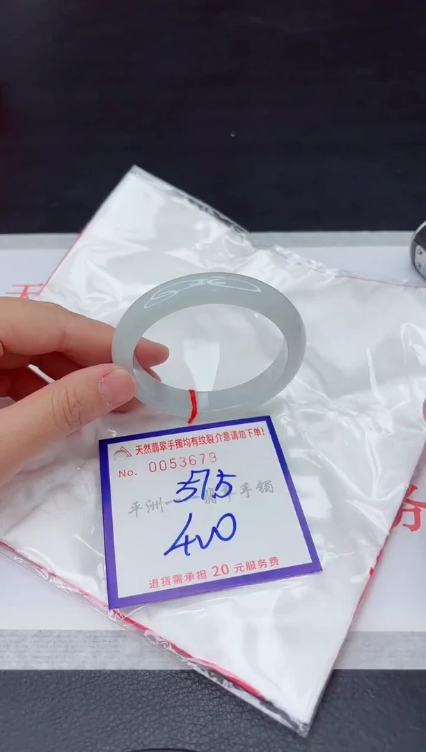 未镶嵌手镯翡翠1111111