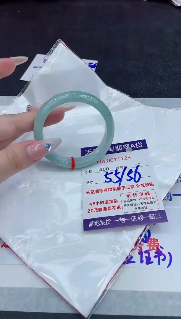 【闪购商品】翡翠手镯未镶嵌888888888888