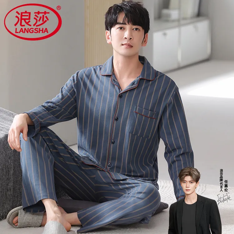 浪莎睡衣男士春秋夏款纯棉长袖2026秋季新款四季可外穿家居服套装