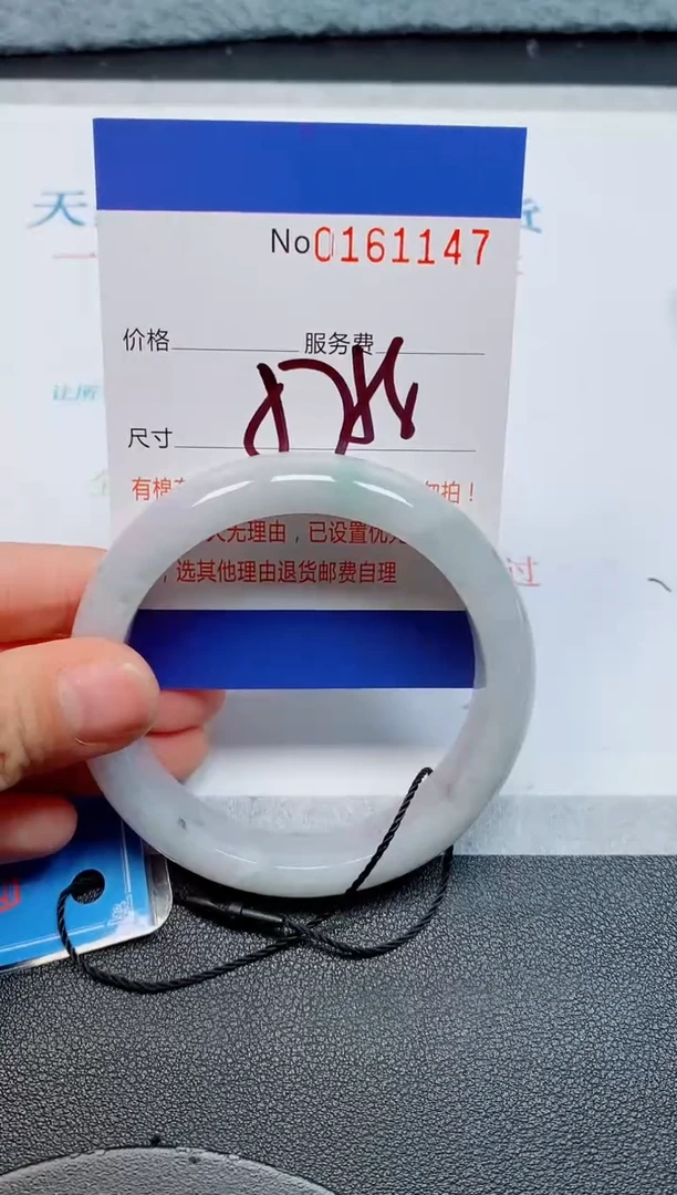 未镶嵌手镯翡翠天然缅甸翡翠161147
