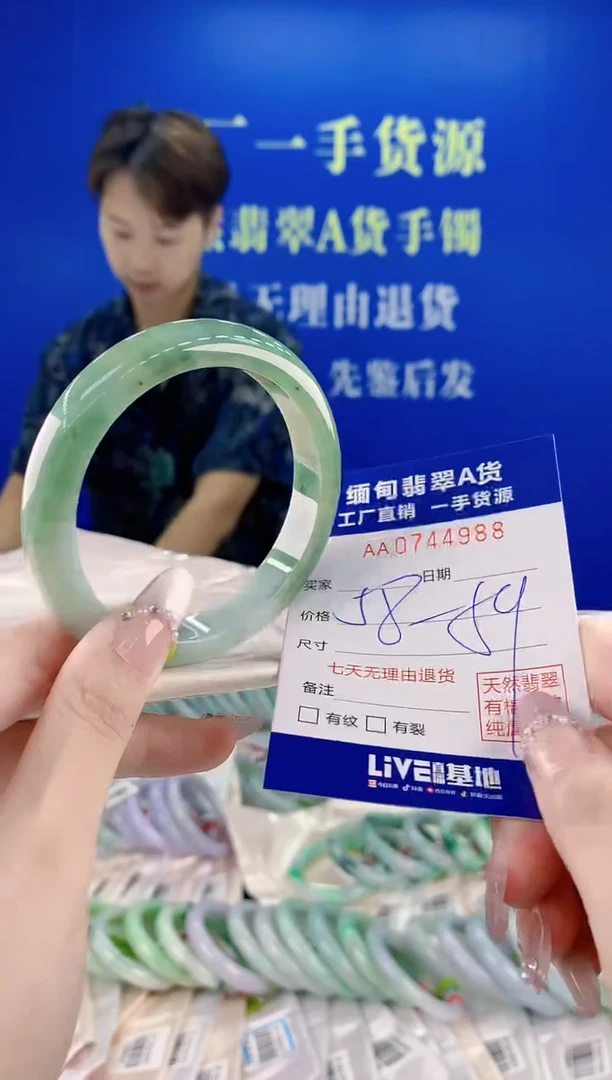 未镶嵌手镯翡翠88