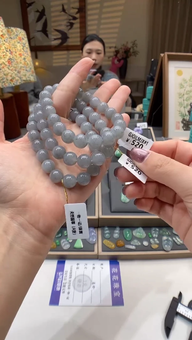 【闪购商品】翡翠手串未镶嵌手串多样性发（1件）