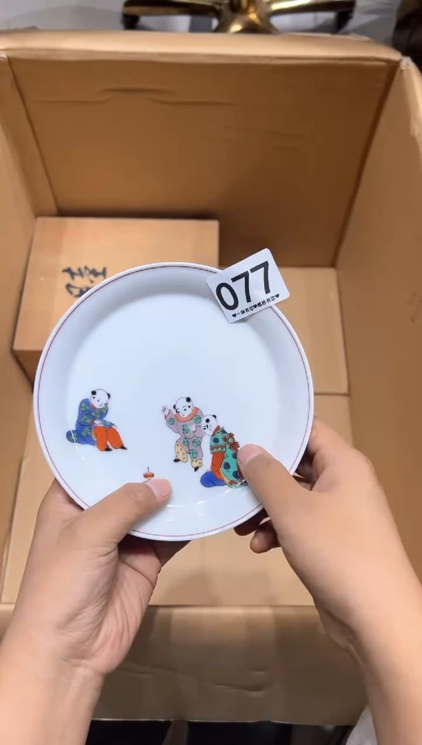 瓷片焰*077.........