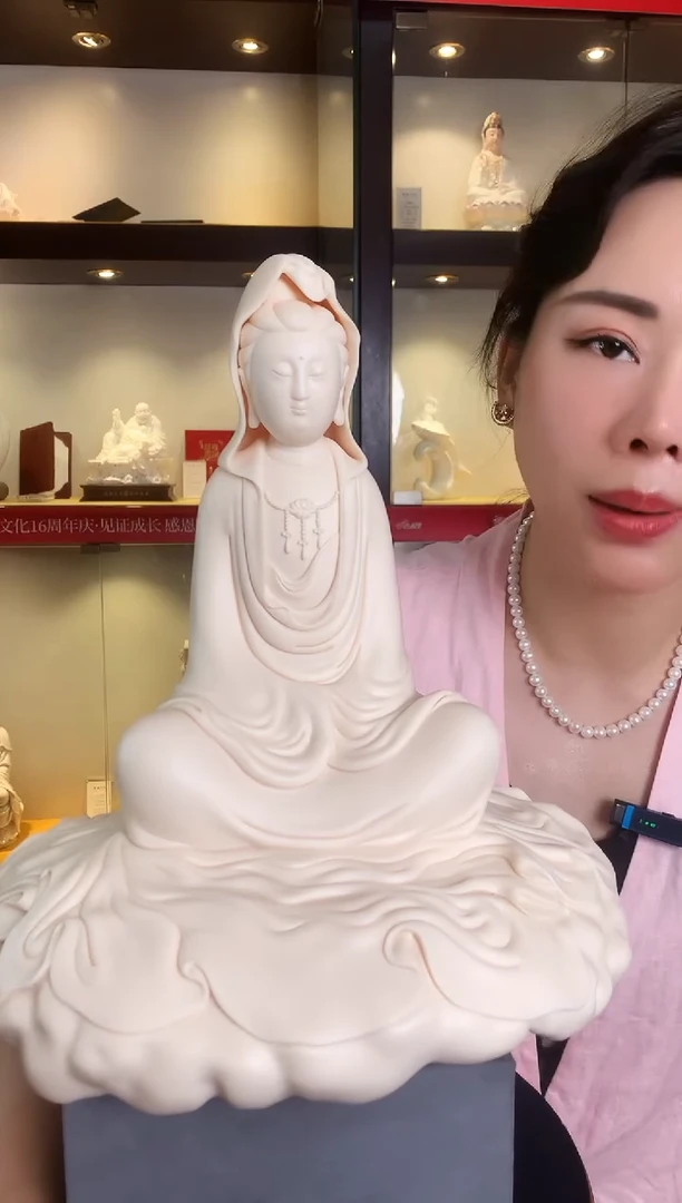 摆件德化白瓷 芸芸观音