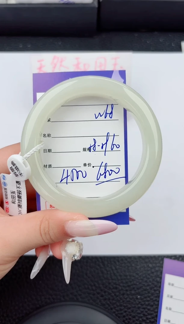 和田玉手镯未镶嵌68嗨购微色差T8