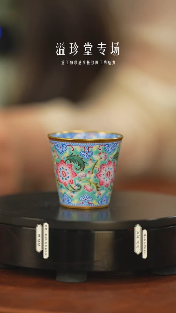 溢珍堂茶具茶器茶具