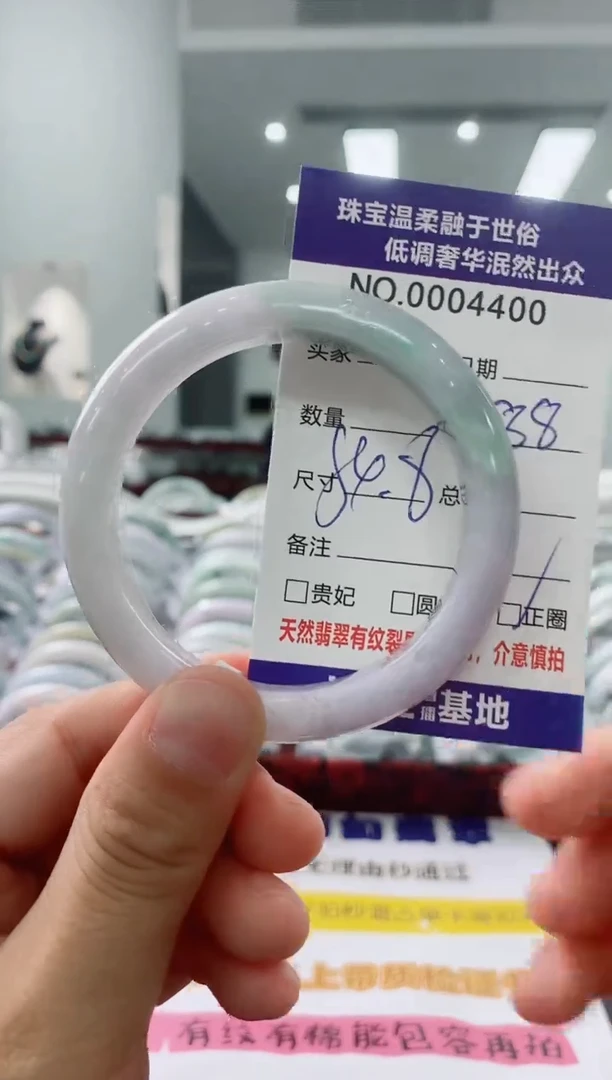 未镶嵌手镯翡翠天然缅甸A货翡翠