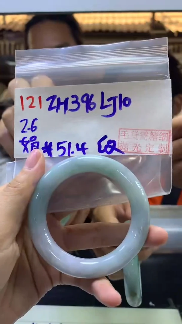 【闪购商品】定制翡翠未镶嵌121手镯51.4纹+396元+拍一发一