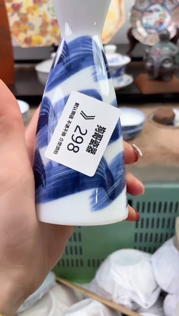 【闪购商品】瓷片298海外中古回流瓷器 默认瑕疵慎拍