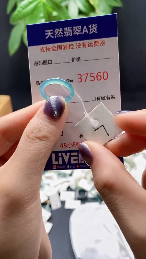 翡翠戒指未镶嵌天然翡翠戒圈7560