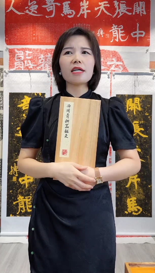 拓片用纸印石山****)非遗传承拓片