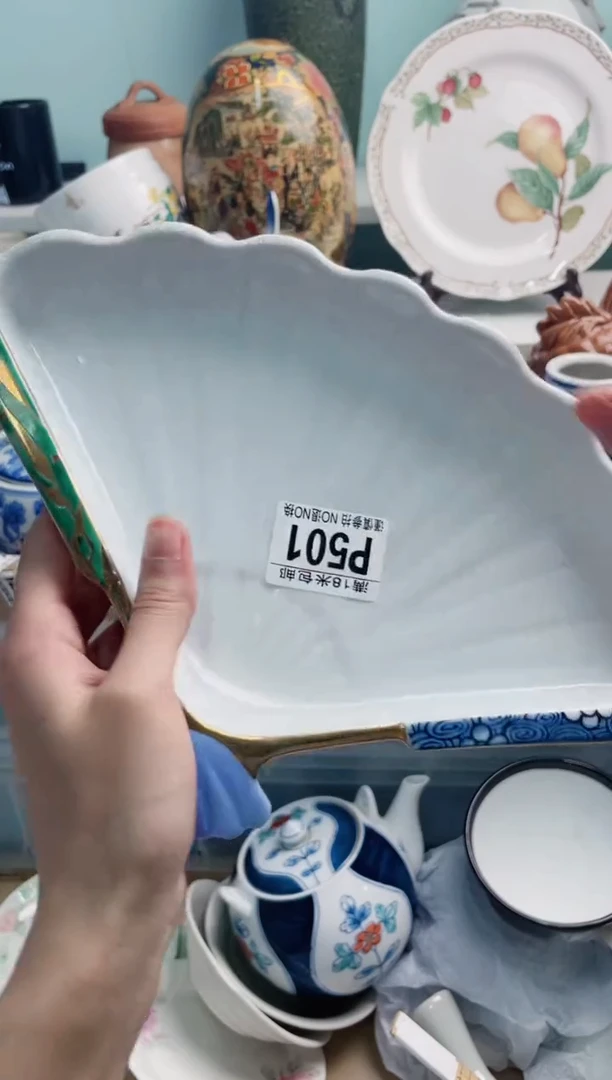陶瓷用****8P501****