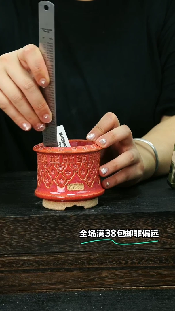 七里烧默认微瑕9-5-131-6