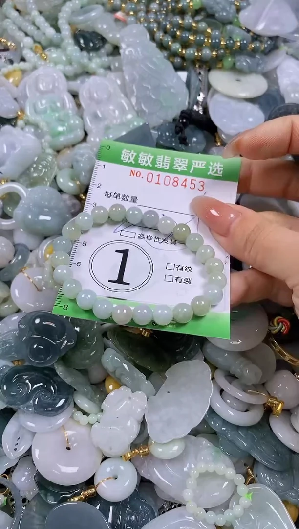 【闪购商品】翡翠颈饰未镶嵌闪购0108453