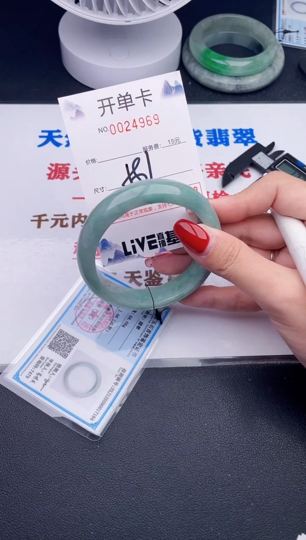 未镶嵌手镯翡翠69