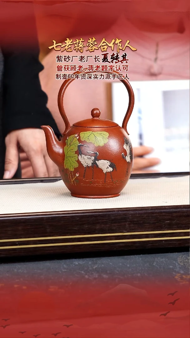 夏转其宜兴原矿紫砂壶